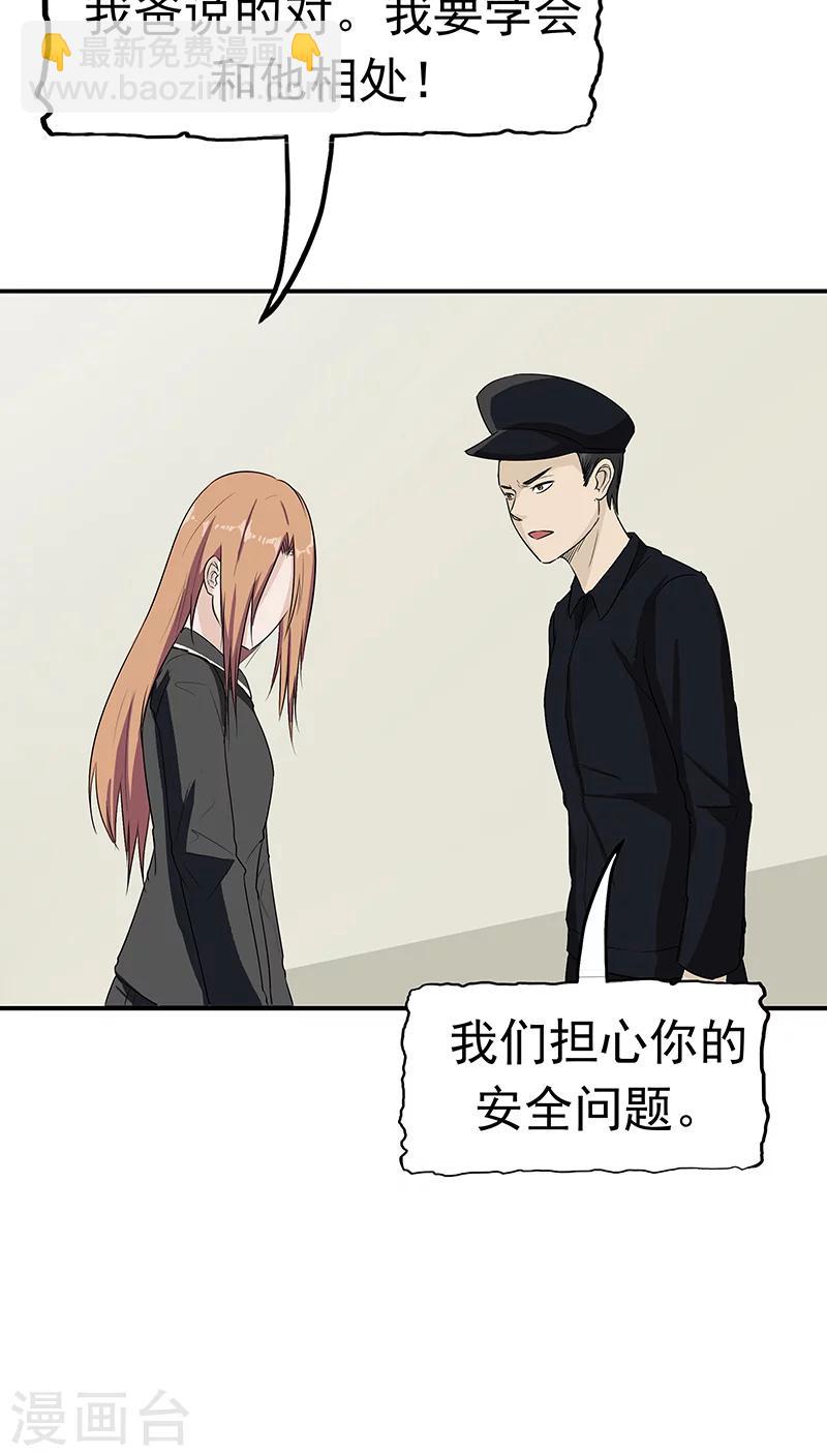 第15话 父爱的代价(1/2)-第16话