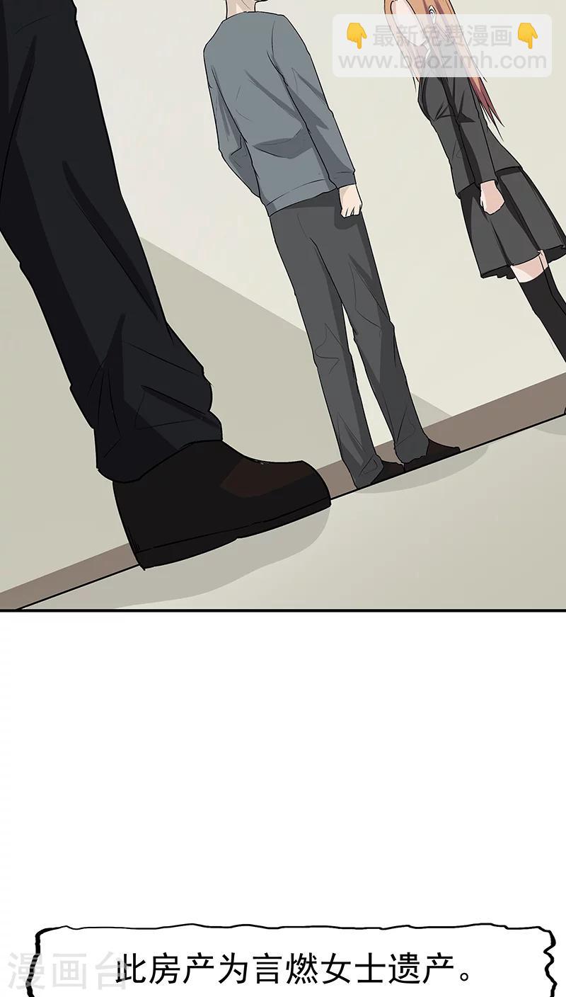 第15话 父爱的代价(1/2)-第16话