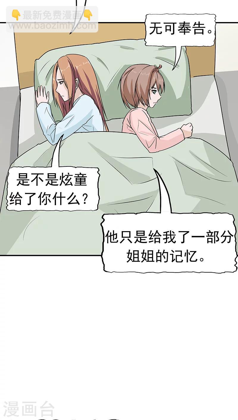 第15话 父爱的代价(1/2)-第16话