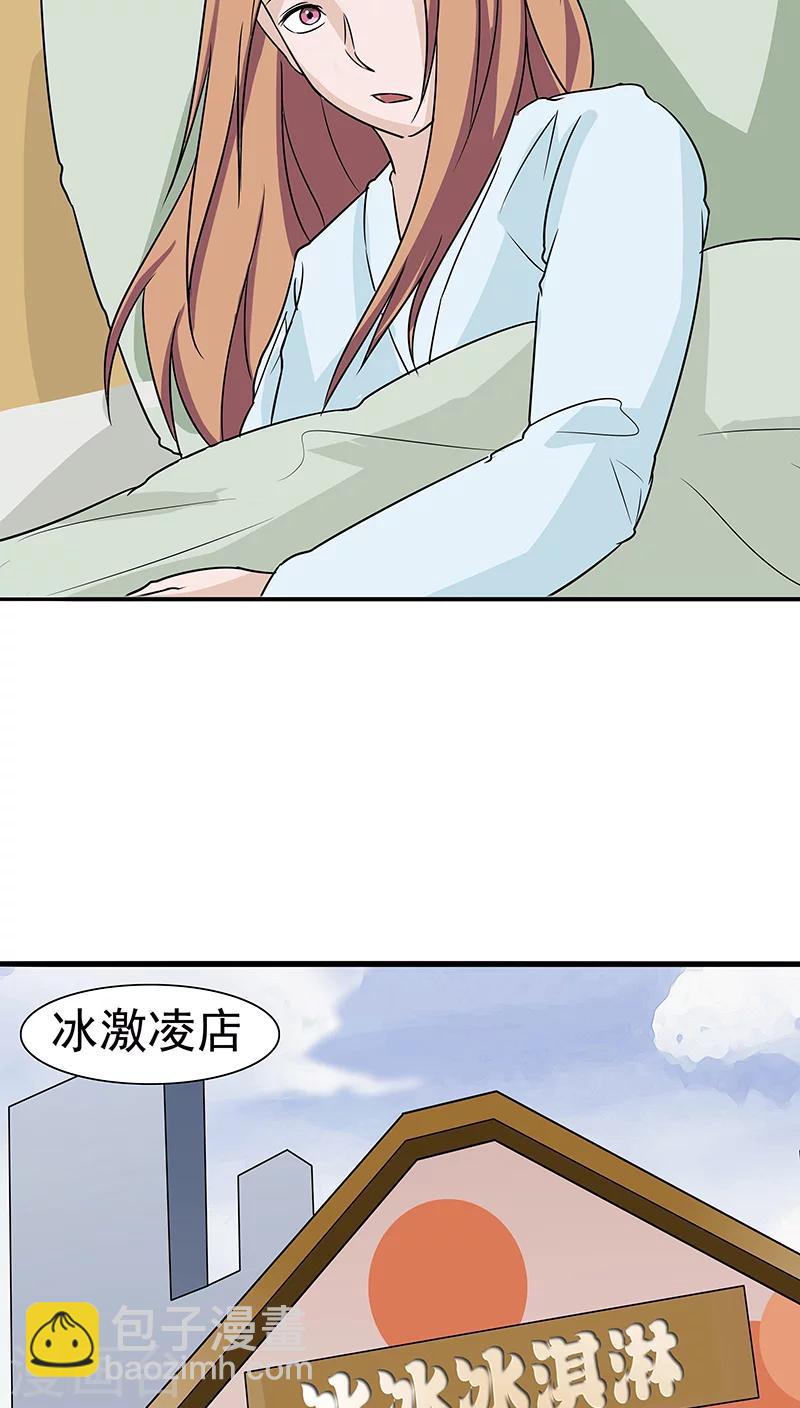 第15话 父爱的代价(1/2)-第16话