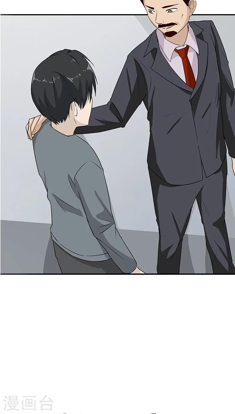 第15话 父爱的代价(1/2)-第16话