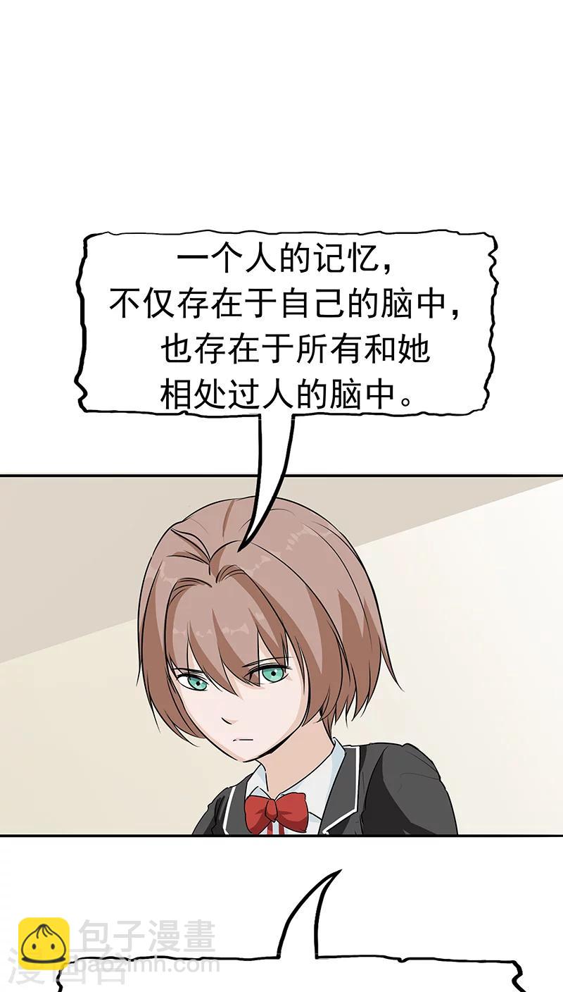 第15话 父爱的代价(1/2)-第16话