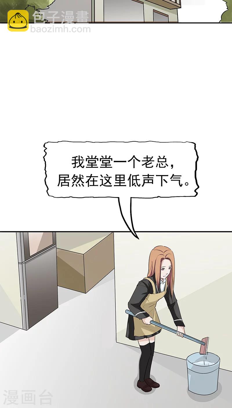 第15话 父爱的代价(1/2)-第16话