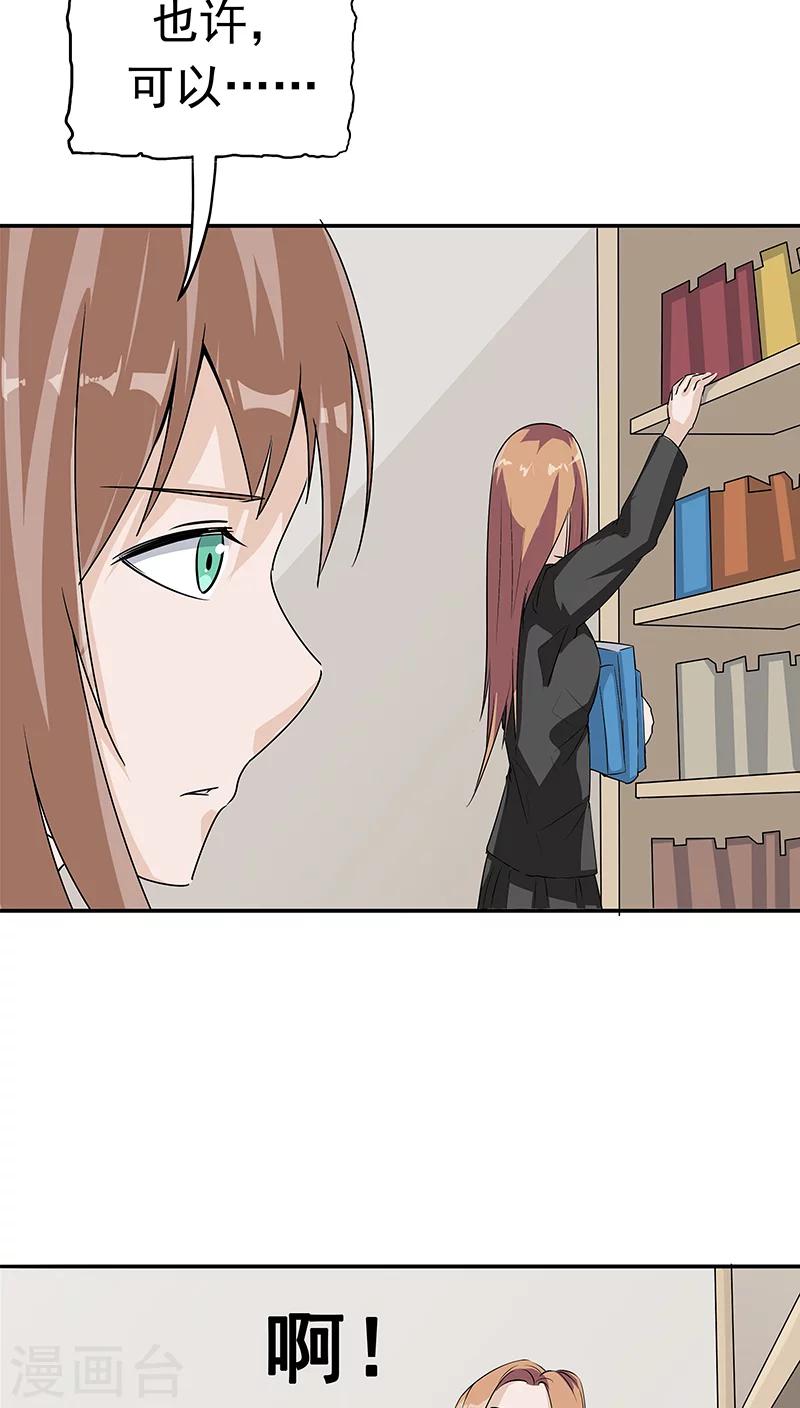 第15话 父爱的代价(1/2)-第16话