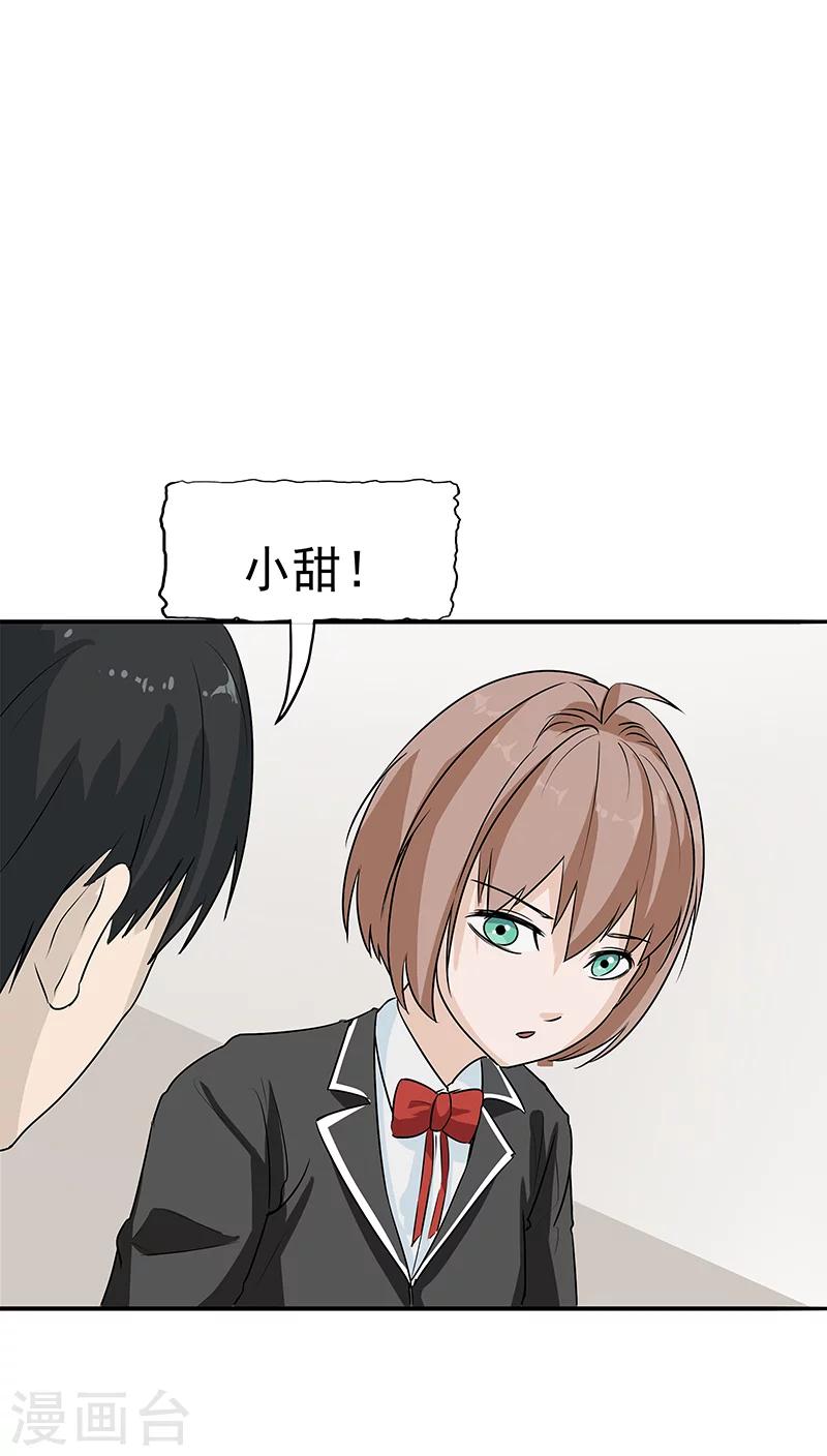 第15话 父爱的代价(1/2)-第16话