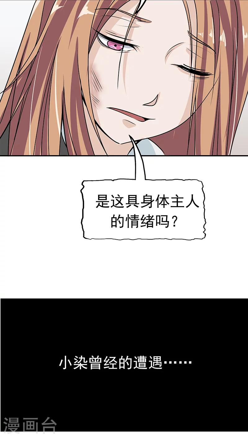 第15话 父爱的代价(1/2)-第16话