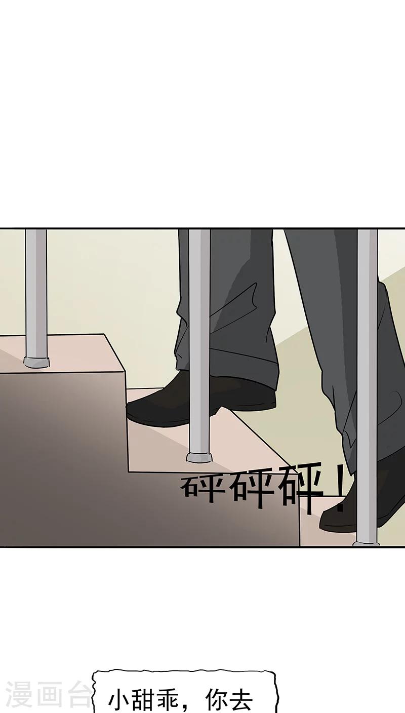 第15话 父爱的代价(1/2)-第16话