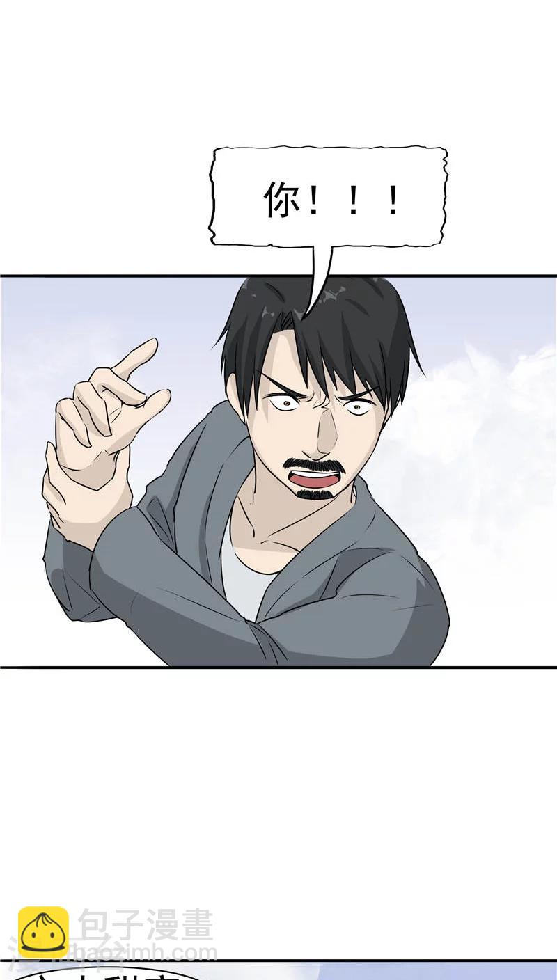 第17话 一念地狱-第18话