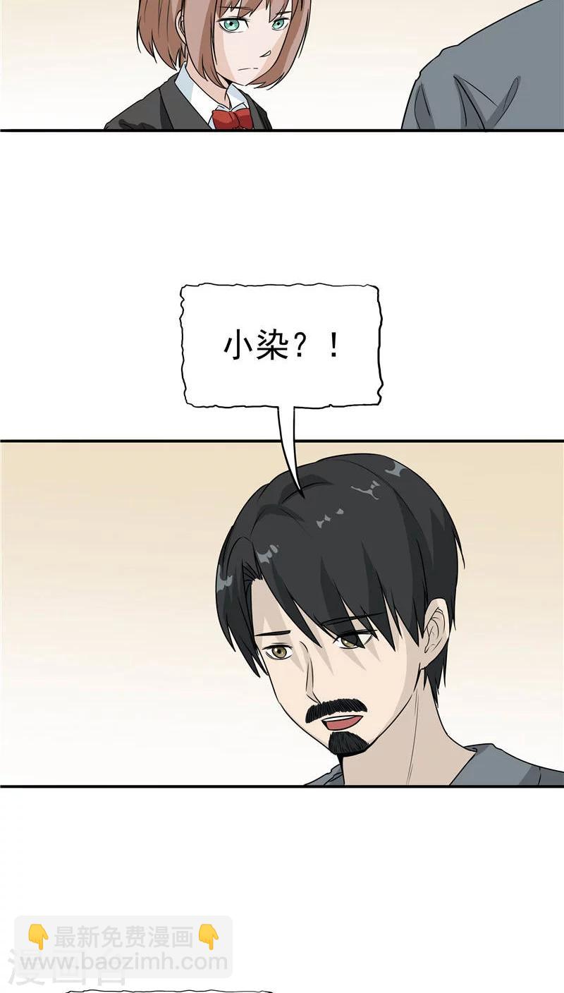 第17话 一念地狱-第18话