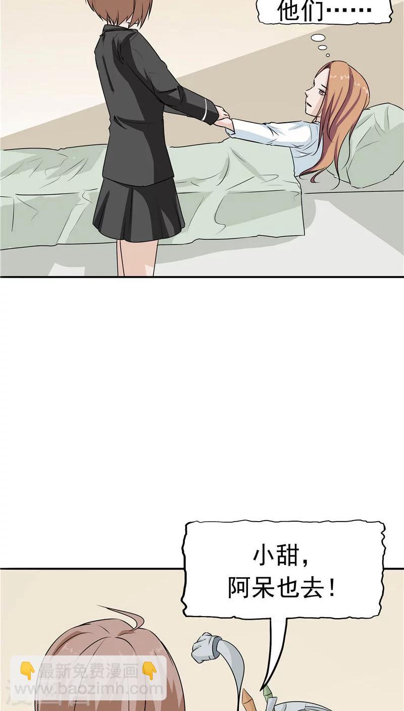 第17话 一念地狱-第18话