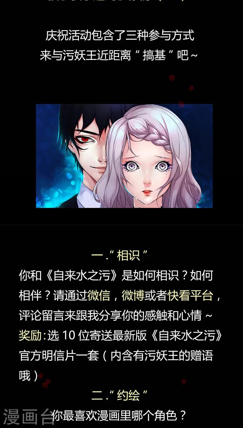 第17话 一念地狱-第18话