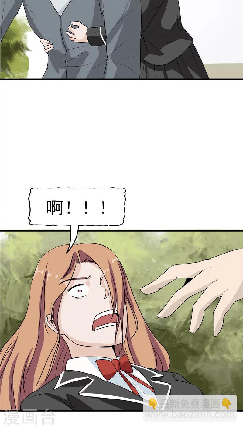 第17话 一念地狱-第18话