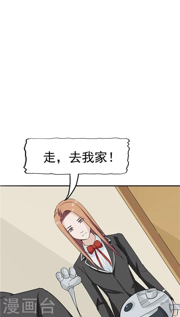 第19话 结盟-第20话