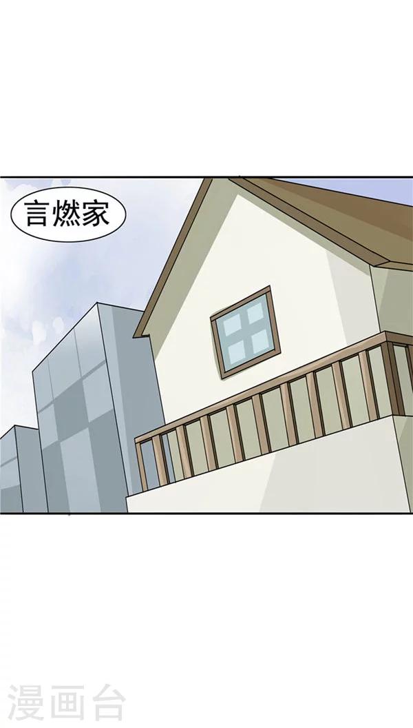 第19话 结盟-第20话