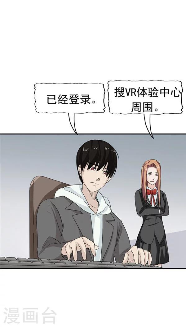 第19话 结盟-第20话