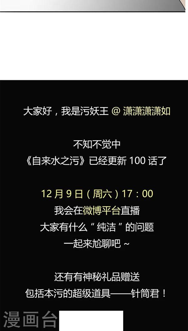 第19话 结盟-第20话