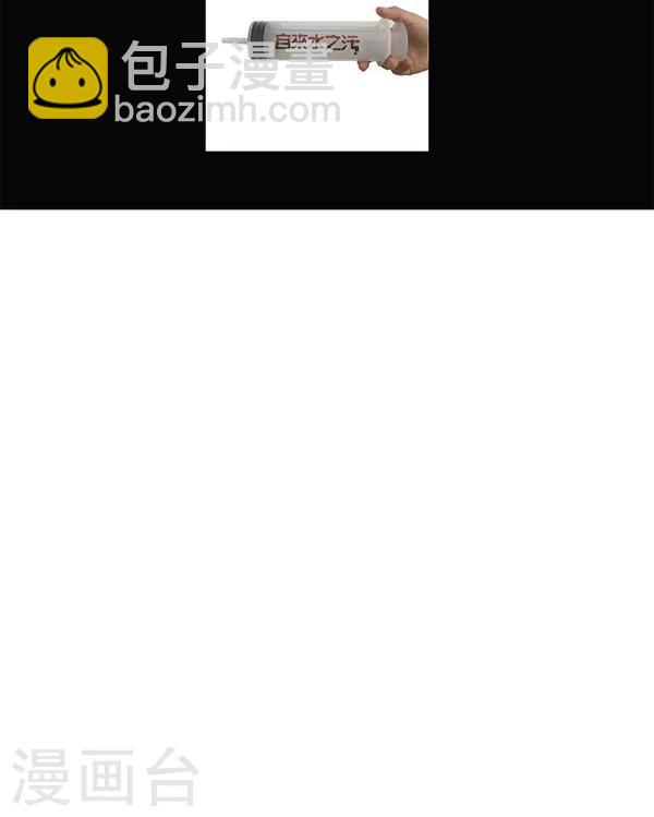 第19话 结盟-第20话