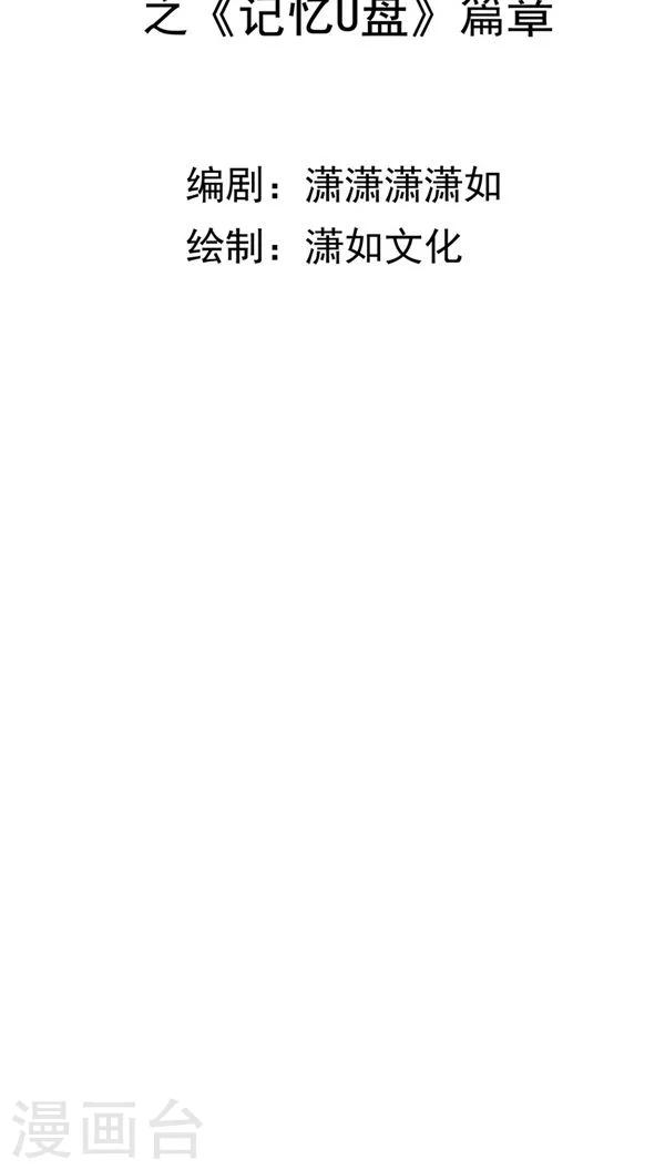 第19话 结盟-第20话