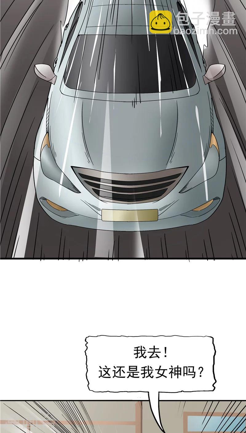 第21话 拯救小甜-第22话