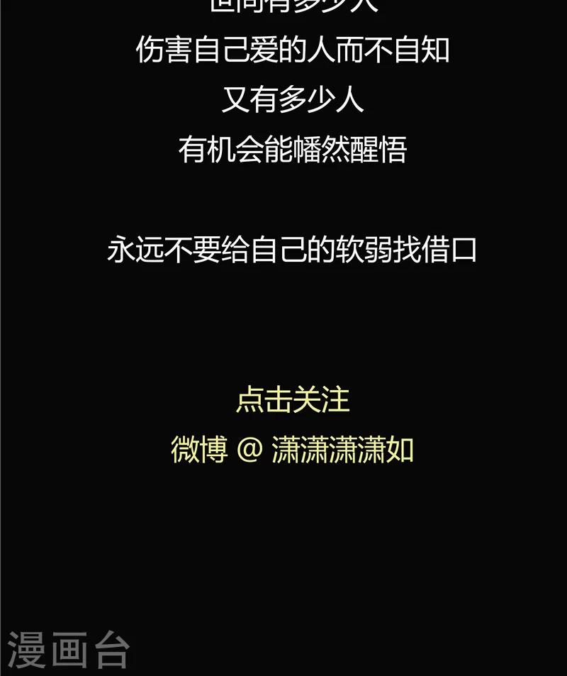 第21话 拯救小甜-第22话