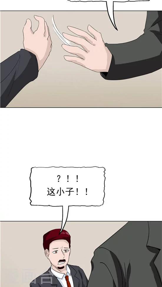 第23话 平静的日子-第24话