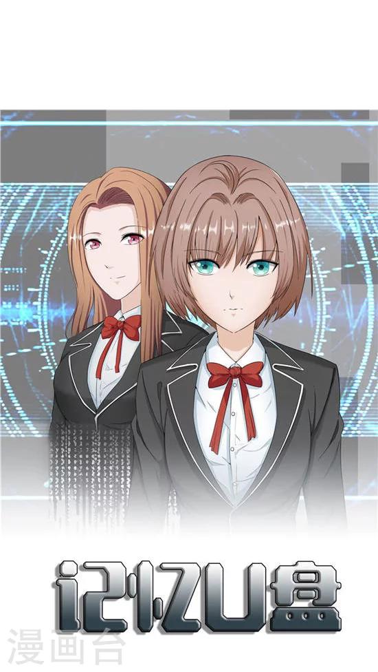 第23话 平静的日子-第24话