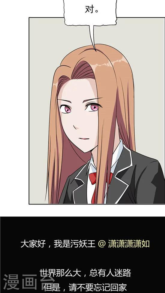 第23话 平静的日子-第24话