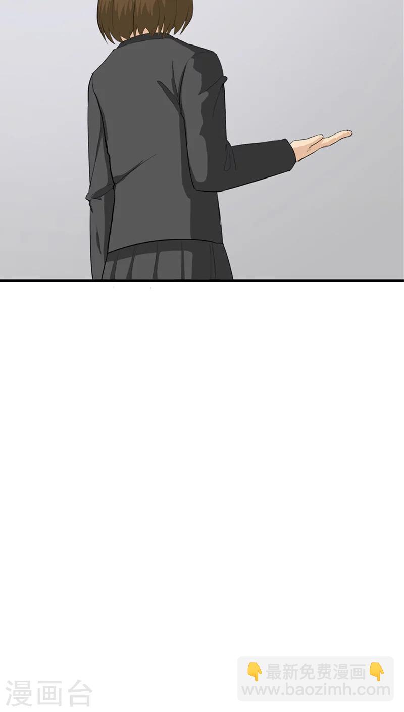 第25话 移植缺陷-第26话