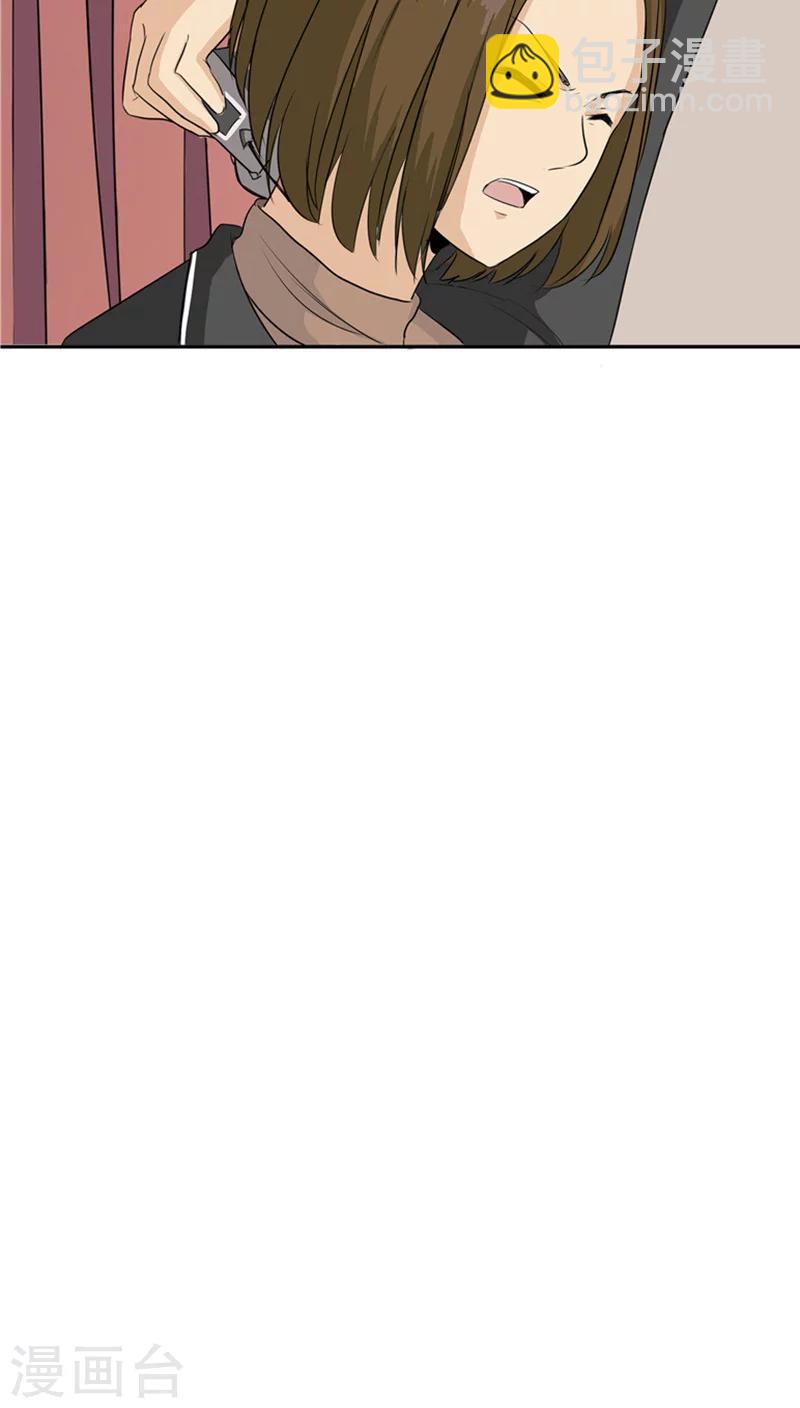 第25话 移植缺陷-第26话