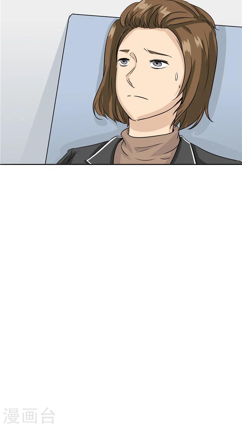 第27话 谈判(1/2)-第28话