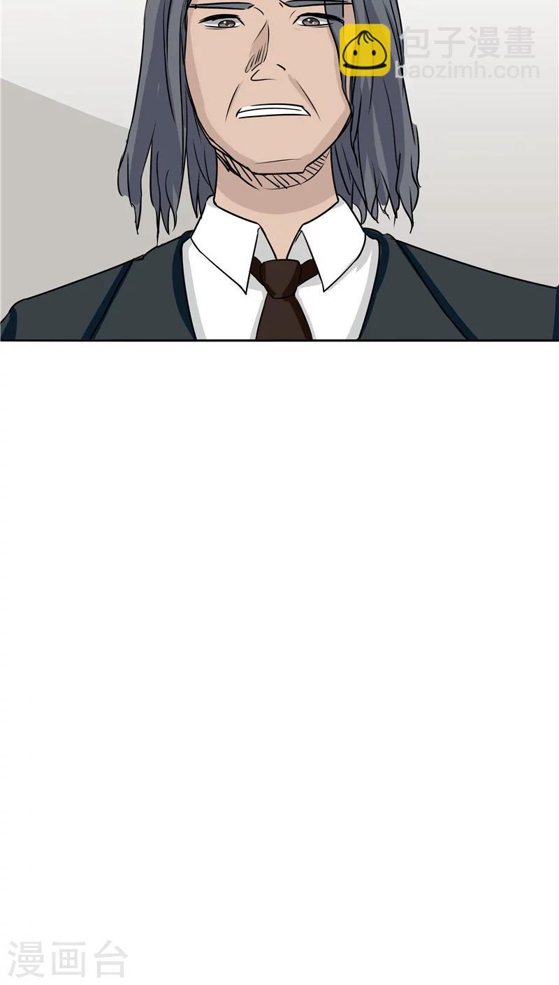 第27话 谈判(1/2)-第28话