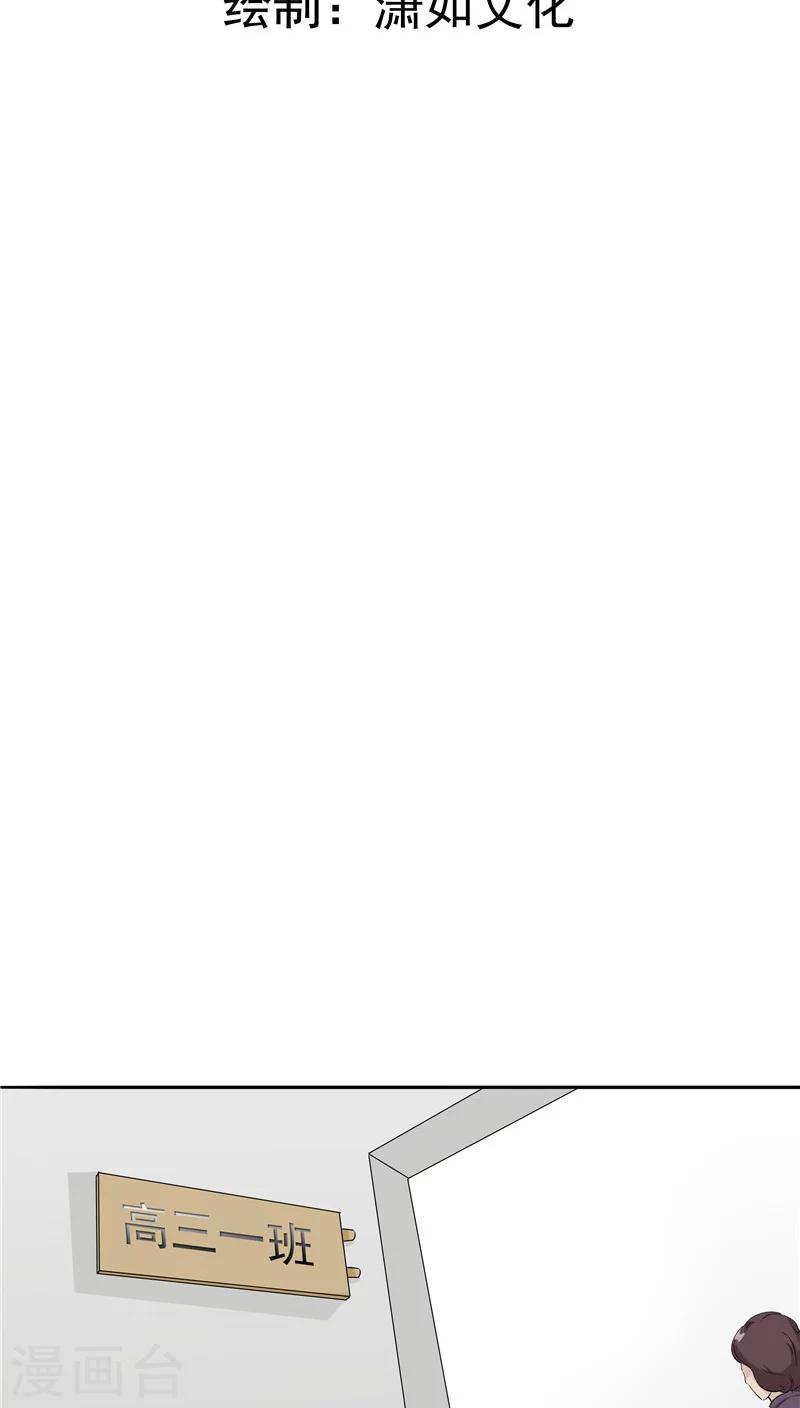 第27话 谈判(1/2)-第28话