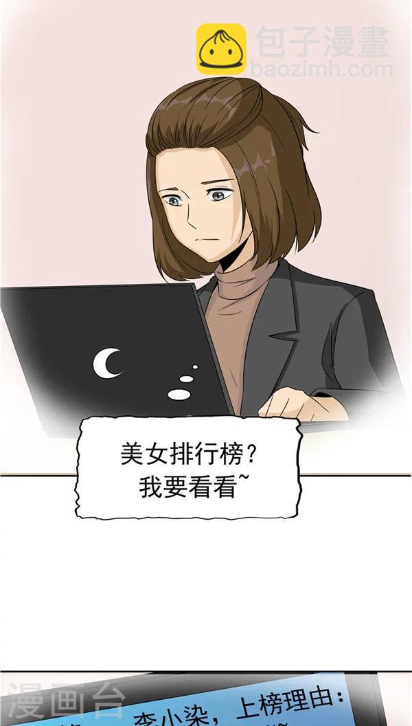 第31话 曝光的记忆(1/2)-第32话