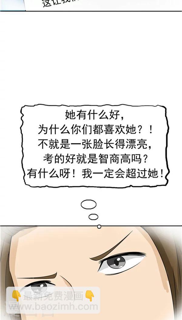 第31话 曝光的记忆(1/2)-第32话