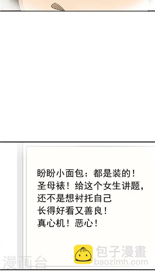 第31话 曝光的记忆(1/2)-第32话