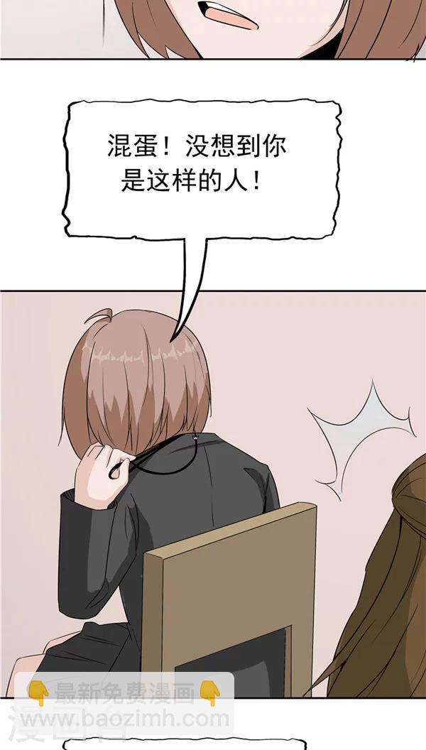 第31话 曝光的记忆(1/2)-第32话