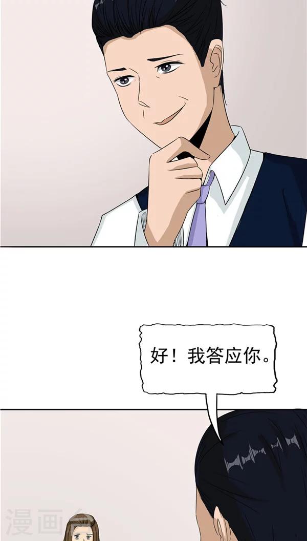 第31话 曝光的记忆(1/2)-第32话