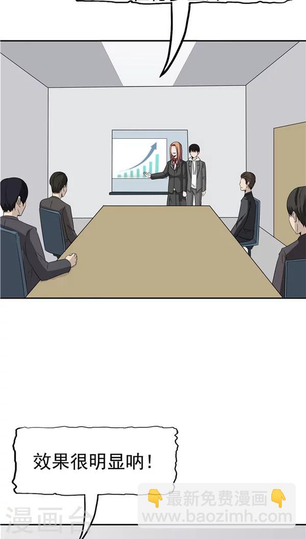 第31话 曝光的记忆(1/2)-第32话