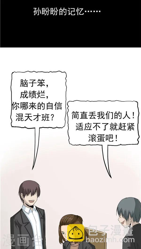 第31话 曝光的记忆(1/2)-第32话