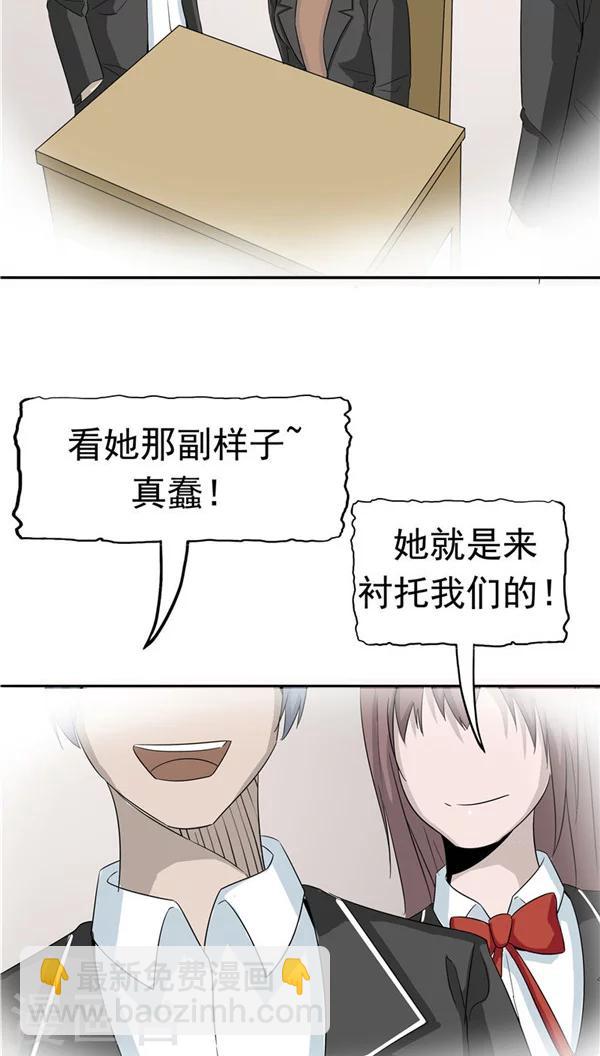 第31话 曝光的记忆(1/2)-第32话