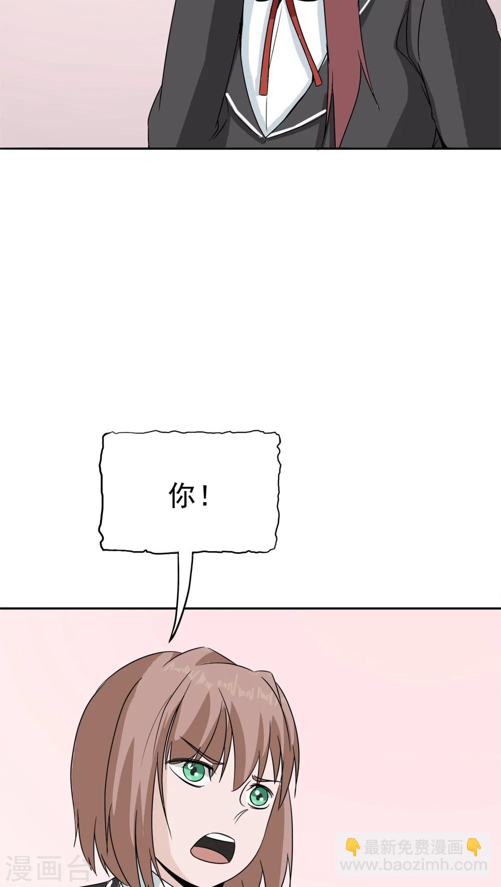 第39话 派对风波(1/2)-第40话