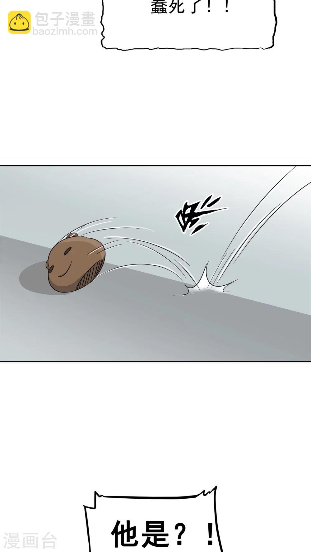 第39话 派对风波(1/2)-第40话