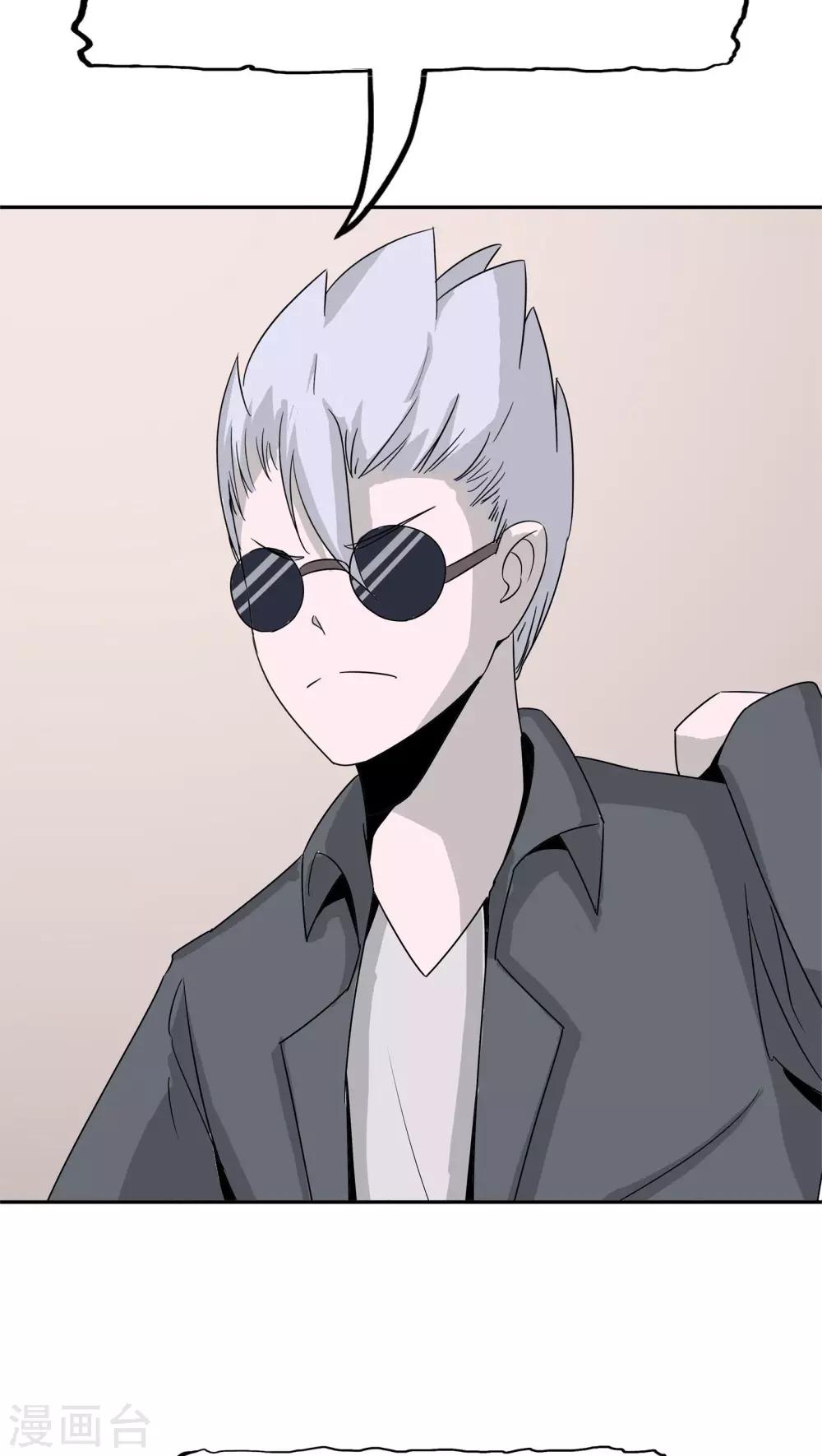 第39话 派对风波(1/2)-第40话