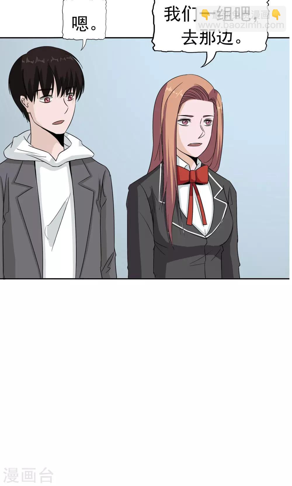 第41话 试探(1/2)-第42话