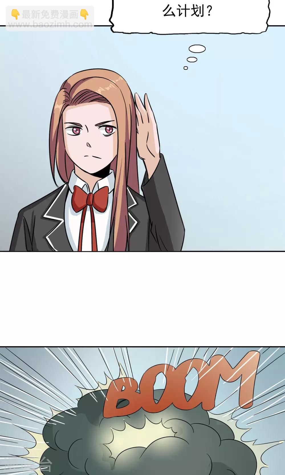 第41话 试探(1/2)-第42话