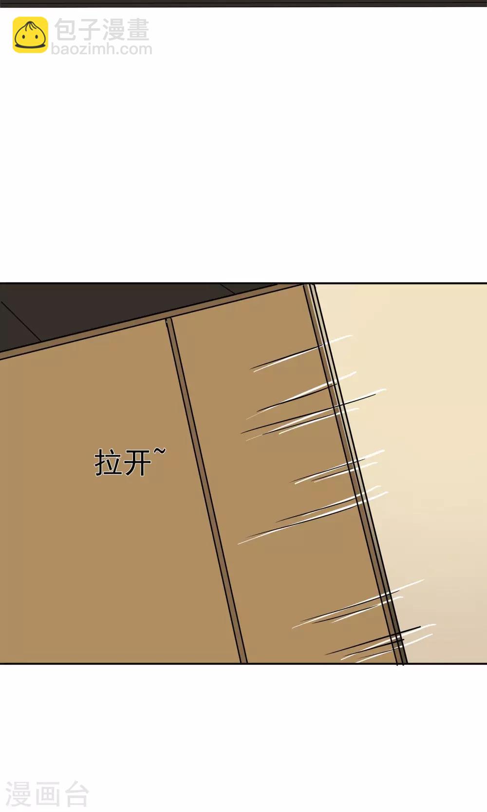 第41话 试探(1/2)-第42话