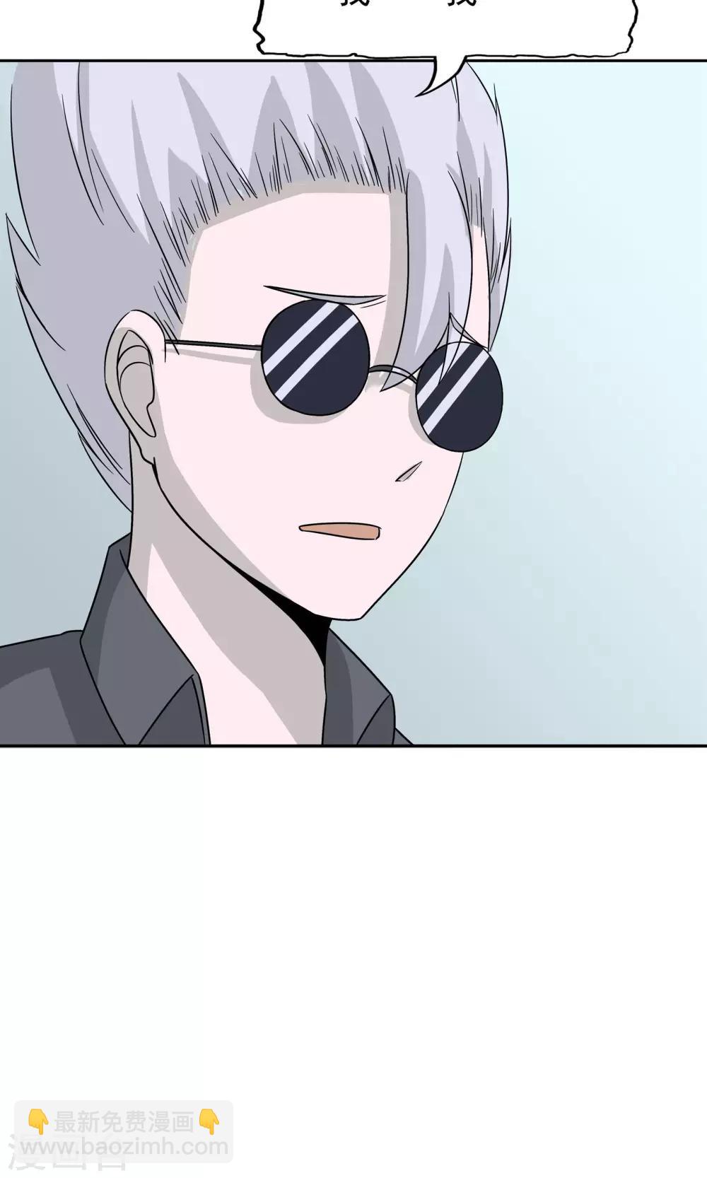 第43话 真相浮现-第44话