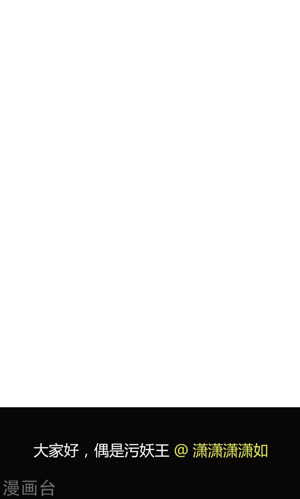 第43话 真相浮现-第44话