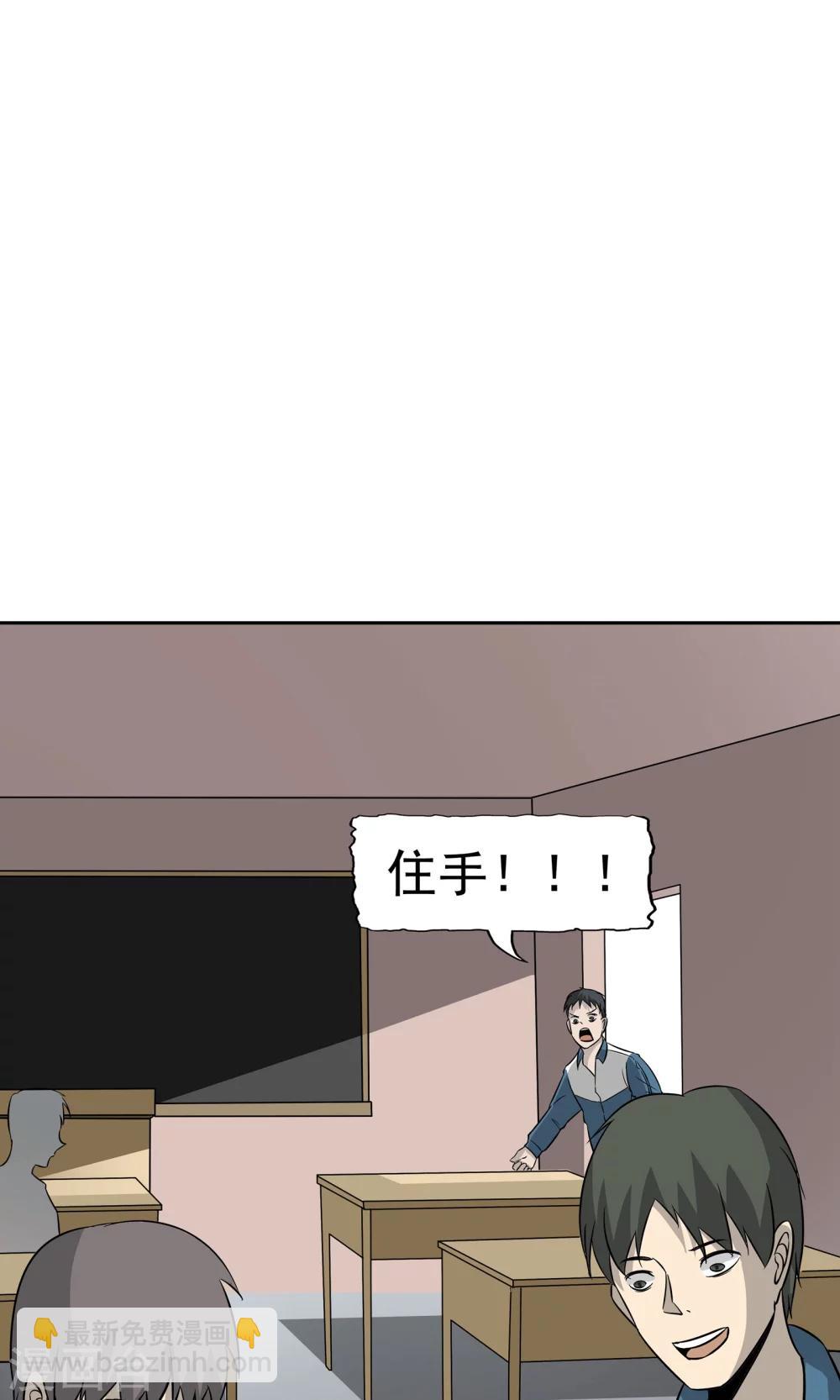 第45话 沉重回忆-第46话