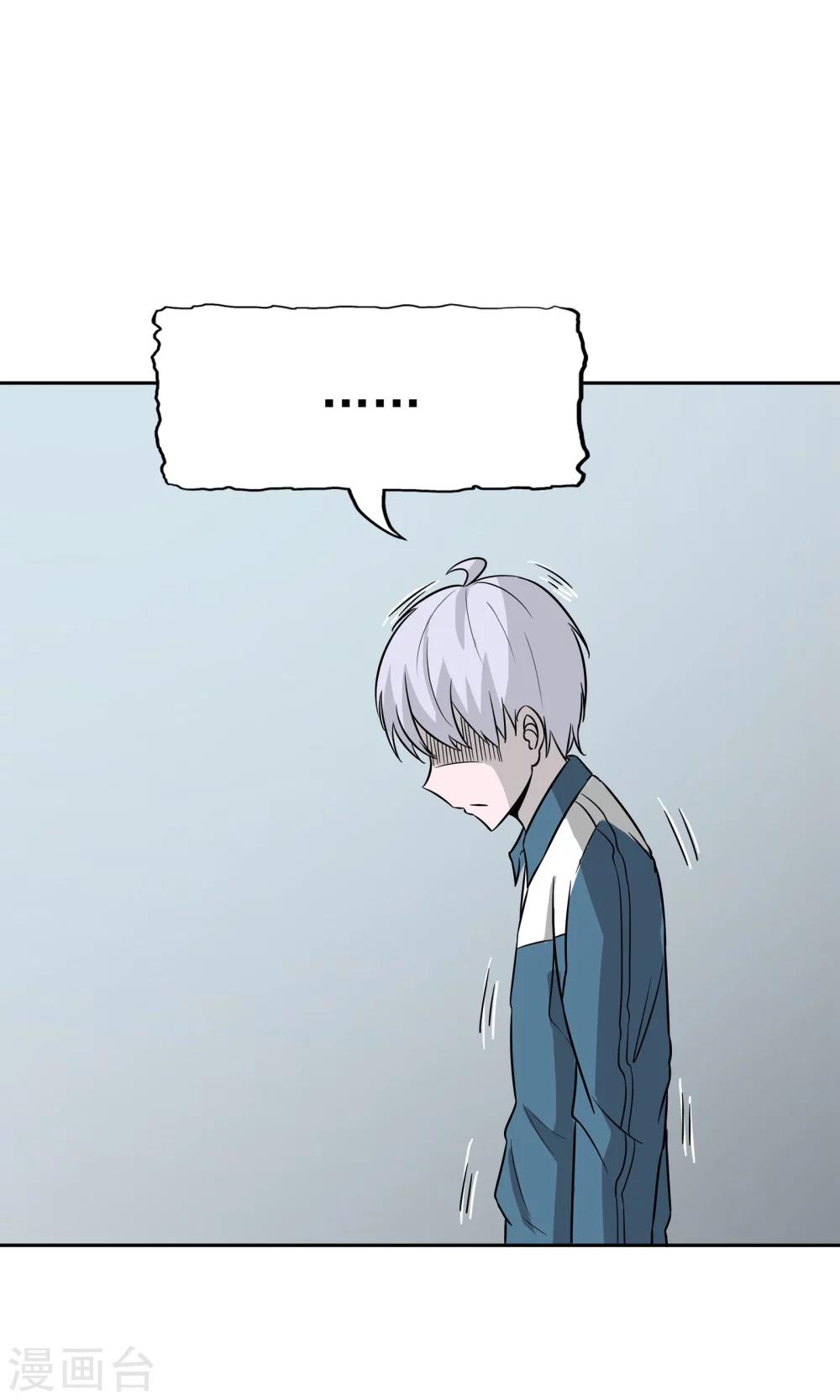 第45话 沉重回忆-第46话